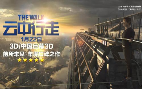聊城大学东昌学院毕业证校长名字